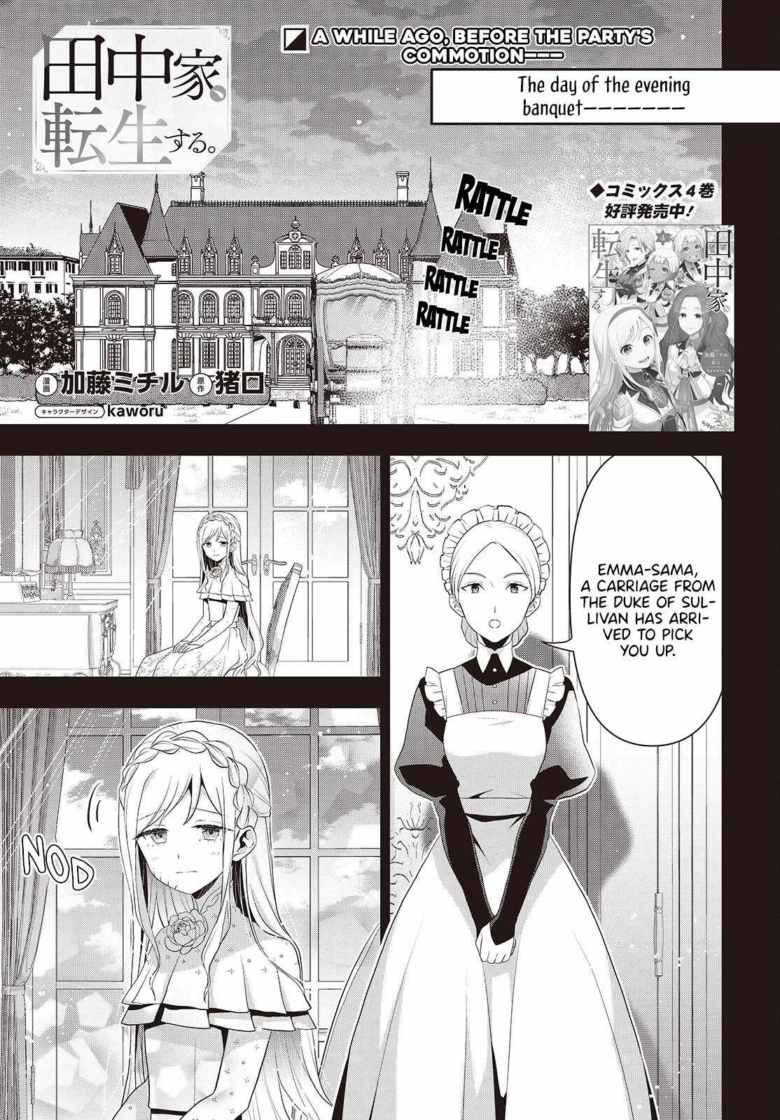 the Tanaka Family Reincarnates Chapter 41 2